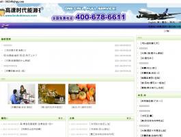leskokinous.e-monsite.com
